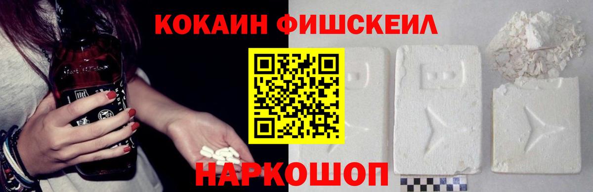 Метадон  Альфа ПВП СК кристаллы  ГАШ  Вход с VPN  Кетамин  Марихуана  Верхний Уфалей  Кокаин  АМФЕТАМИН   Мефедрон кристаллы  Гашиш 
