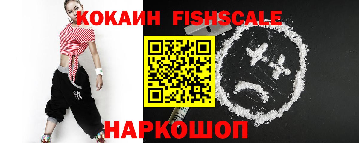 Cocaine 97%  COCAIN  Вход с VPN  Верхний Уфалей  COCAIN Эквадор 