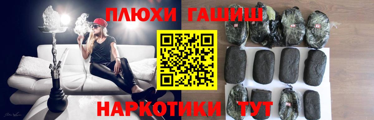 Гашиш Ice-O-Lator Верхний Уфалей