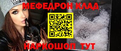 прущая мука Можайск