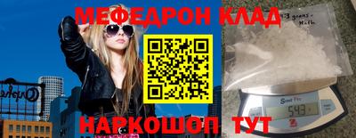 индика Моздок
