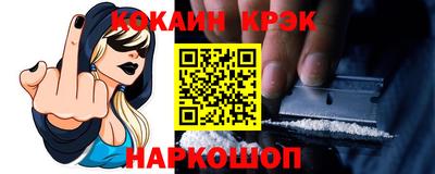 индика Моздок