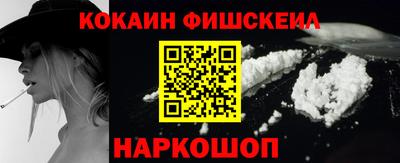 мяу мяу кристалл Наро-Фоминск