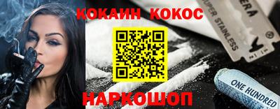 гидра Нальчик