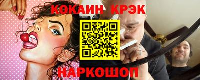 гидра Нальчик