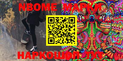 мяу мяу кристалл Наро-Фоминск