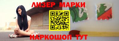 мяу мяу кристалл Наро-Фоминск