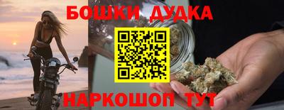 каннабис Можга