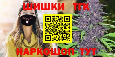 мяу мяу кристалл Наро-Фоминск