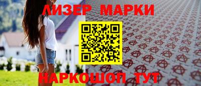каннабис Можга