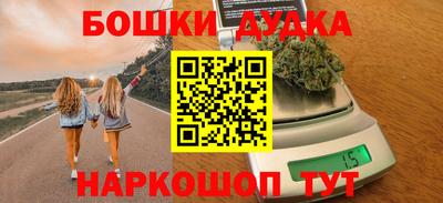 каннабис Можга
