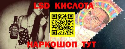 гидра Нальчик