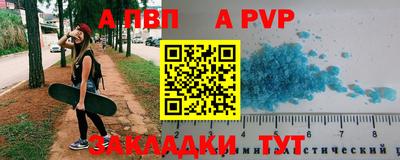 индика Моздок