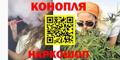 гидра Нальчик