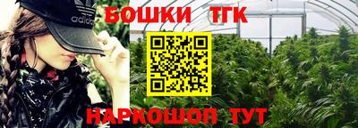 каннабис Можга