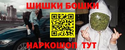 мяу мяу кристалл Наро-Фоминск