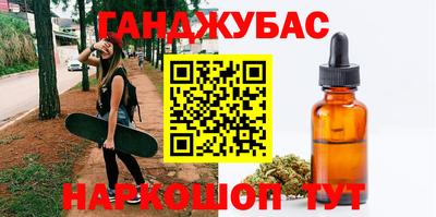 дистиллят марихуана Нарткала