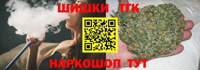 каннабис Можга