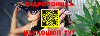 каннабис Можга