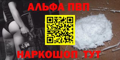 мяу мяу кристалл Наро-Фоминск