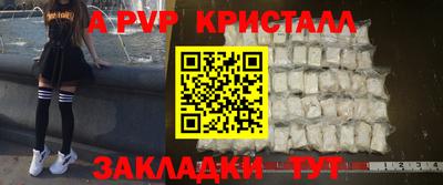 индика Моздок