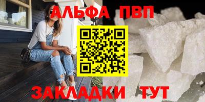 индика Моздок