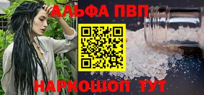 прущая мука Можайск