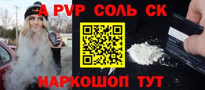 прущая мука Можайск
