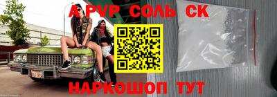прущая мука Можайск