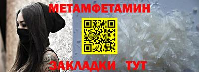 прущая мука Можайск