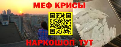 гидра Нальчик