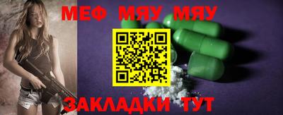 прущая мука Можайск