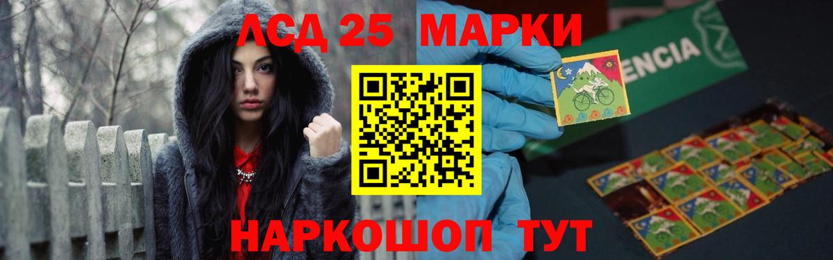 Лсд 25 экстази кислота Верхний Уфалей