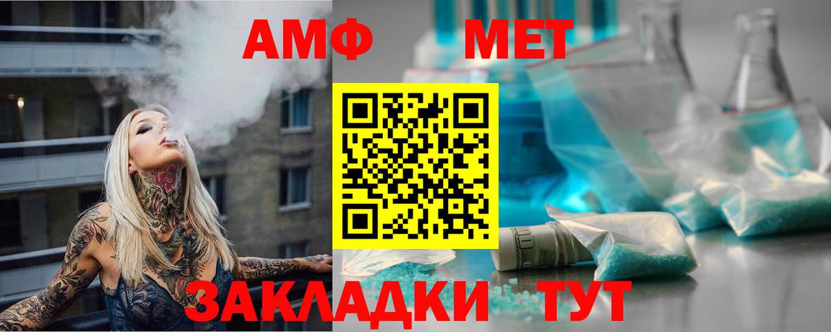 Верхний Уфалей  МЕТАМФЕТАМИН Декстрометамфетамин 99.9%  МЕТАМФЕТАМИН Декстрометамфетамин 99.9%  Вход с VPN 