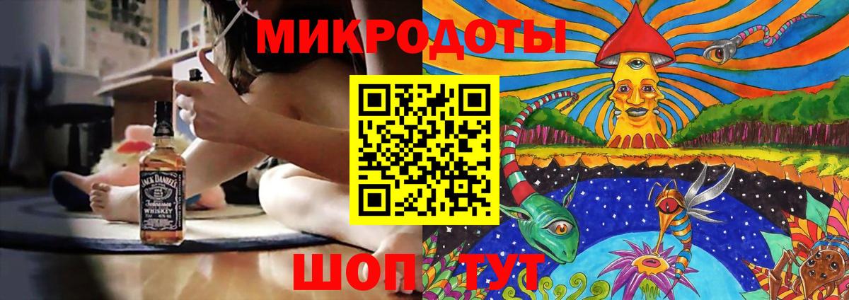 Галлюциногенные грибы GOLDEN TEACHER  Вход с VPN  Верхний Уфалей 