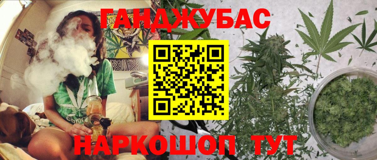 Каннабис AK-47 Верхний Уфалей